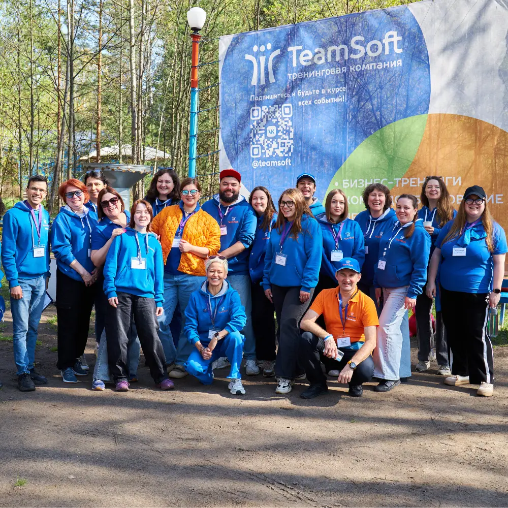 TeamSoft event